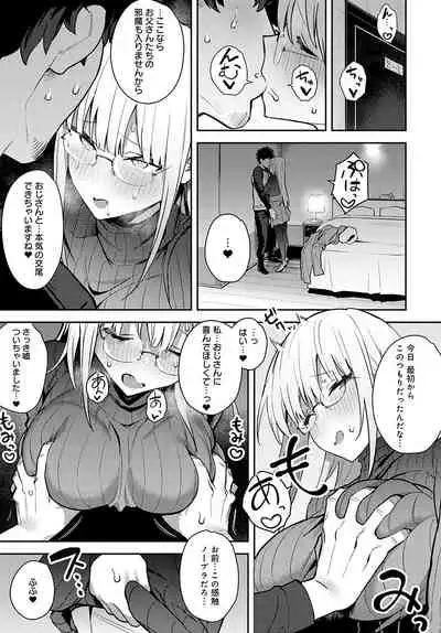 COMIC Anthurium 2022-05 [Digital]