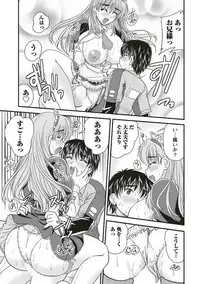 [Nanami Shizuka] SANSHIMAI PLUS