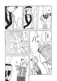 (C78) [Fugudoku (Katou Fuguo)] SURUDAKE. (Touhou Project)