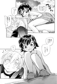 [Unno Hotaru] Mou Ii Kai？