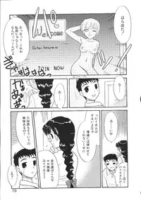 [Nekogen] Charisma Mama