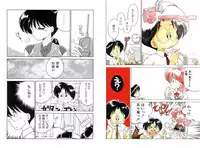 [Chachaki Noriyuki] Chachaki Jirushi Special Blend [Digital]