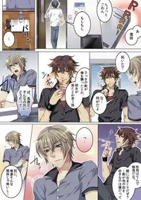 [Kairi] Celeb, Kai Hajimemashita ~Tomato Kareshi no Tsukurikata~