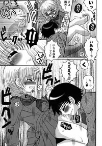 [Meguro Linu] Shounen Kairaku Seiiki (Boy pleasure region)