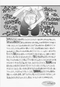 [Matsutou Tomoki] Honey Age