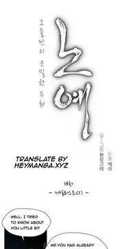 [Fantastic Whale] Twin Slave Ch.1-32 (English) (Ongoing)