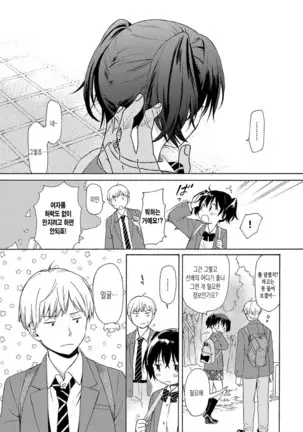 Happening | 해프닝