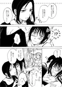 [Mira] Candy Moon (Ongoing) ch1-7