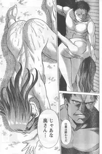 Monthly Vitaman 2006-12