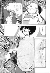 [Ohnuma Hiroshi] FLYING APPLE