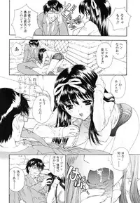 [Shimao Kazu] Flower