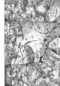 [Wasu] Mesuochi Himegimi