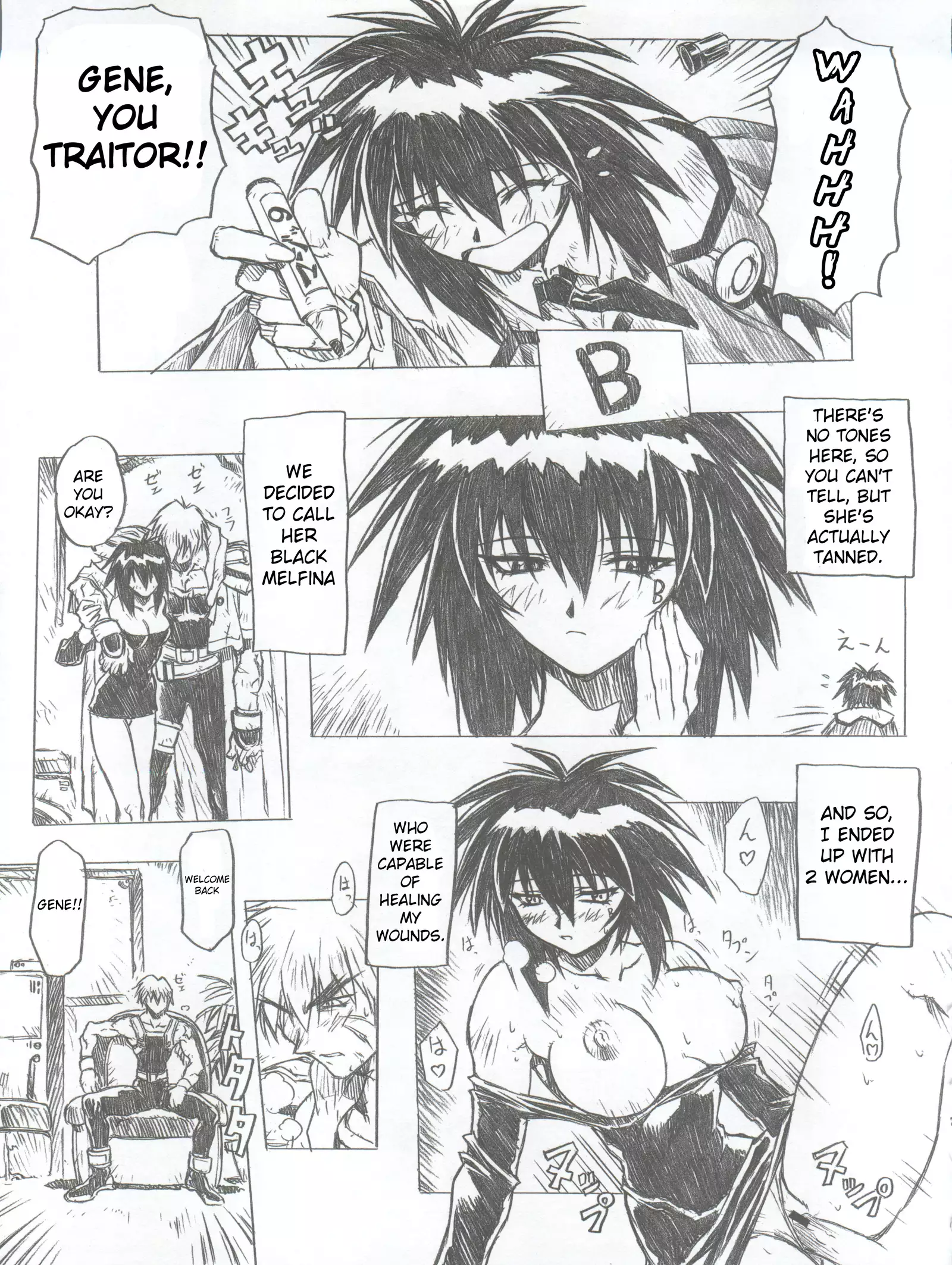 Chou Soreyuke! Melfina-san Kanseiban