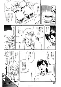 [Akechi Satoru] Hahako Aika