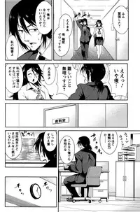 Action Pizazz DX 2016-07