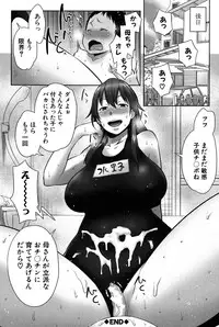 [Agata] Mama x Pako [Kanzenban] [Digital]