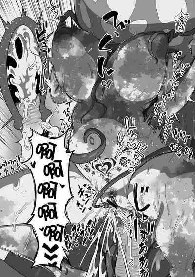 Inmon Tsuki no Gyoushounin Spica