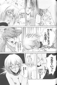 [Anthology] Last Children 2 (Neon Genesis Evangelion)