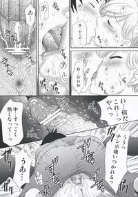 (COMIC1☆2) [U.R.C (Momoya Show-Neko)] Kei-chan Limited. (Hatsukoi Limited.)