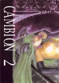 (C51) [Studio Tapa Tapa (Sengokukun)] Cambion 2 (Darkstalkers)