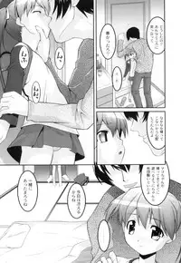 [Anthology] Plum LS Vol. 1