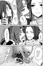 [Ningen Modoki] Siren Tsukamaeta (Suite PreCure♪)