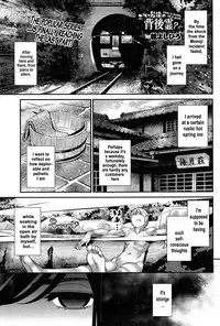 [Katsura Yoshihiro] Boku no Haigorei? | The Ghost Behind My Back? [English] [Incomplete]