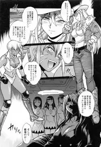 [Manabe Jouji] Ring x Mama 2