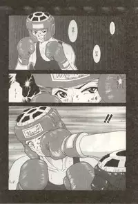 [NAO System] Heartful na Shunkan