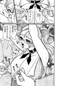 [Watanabe Wataru] Minako Sensei Saigo no Bakunyuu Jugyou [Digital]