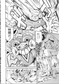 [Tuna Empire] OMA-JYU