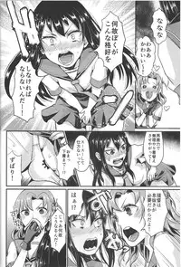 (C87) [40Denier (Shinooka Homare)] NON STOP! Kinugasa-san (Kantai Collection -KanColle-)