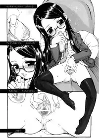 [OKINA] Kindan no Yousei