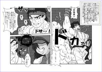 [Alice.Blood] Brainwash Classroom - Chun-Li (Street Fighter) [Digital]