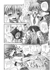 Koushoku Shounen Vol. 01