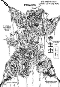 (SC37) [Sumomo Dou (Sumomo EX)] Vivian Bessatsu 24 [English]