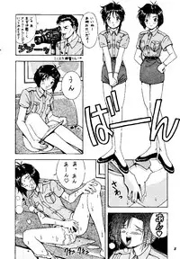 [Heaven's Unit] Fire!! Cracker 3 (You're Under Arrest, Sailor Moon)