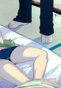 [Dig Dug (kurocastle)] Yoi Yume o (Ace of Diamond) [Chinese]