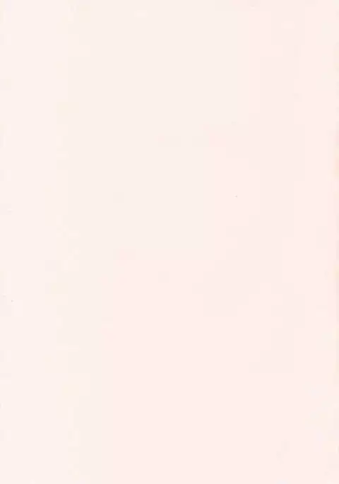 Kurusu Shitei no Himitsu