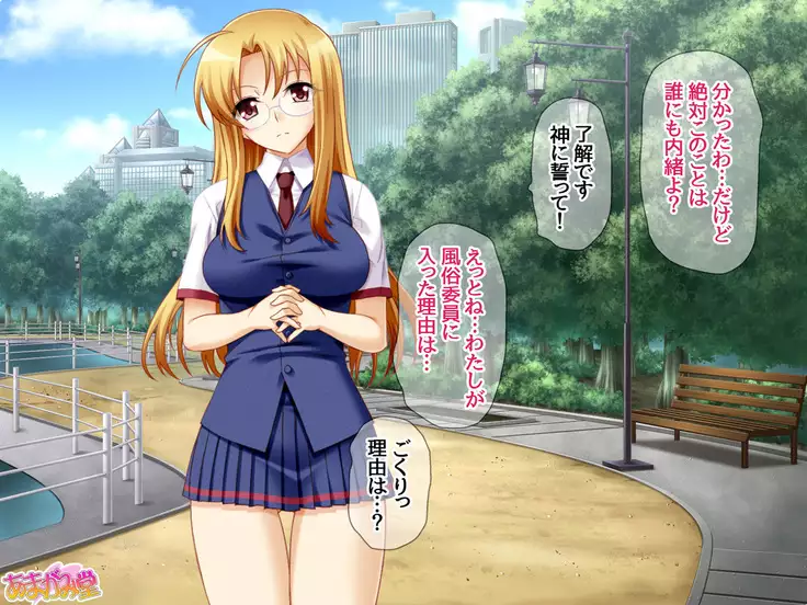 Soap Iin no Miyuki Senpai Tengai Date Hen Ch. 1-8