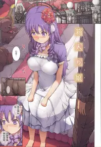 [orico] Body Complex [Chinese]