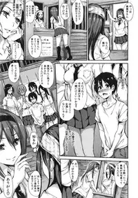 [Tachibana Omina] Boku Wa Minna No Kanrinin Ch. 1-4