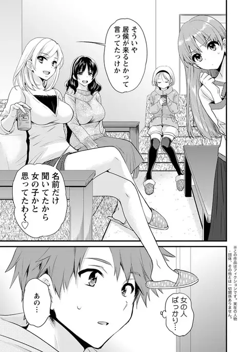 Action Pizazz 2017-04