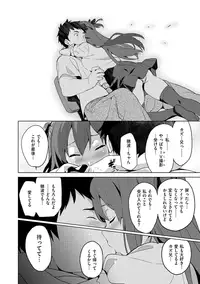 [Takeda Hiromitsu] Ima Ria [Digital]