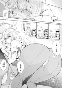 (C86) [NIGHT FUCKERS (Mitsugi)] Water lily IV (Kyoukai Senjou no Horizon)