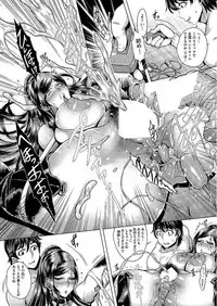 [Momofuki Rio] Junyoku Kaihouku Ch. 1-5 [Digital]