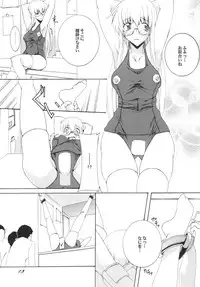 [F・A] Lied der Nacht 10 ~Yoru no Uta~ [Digital]