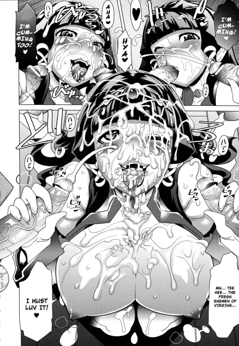 Megapai Chapter 8: Tales Of The Legendary Overnight Ritual