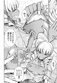 COMIC Megastore Alpha 2016-11