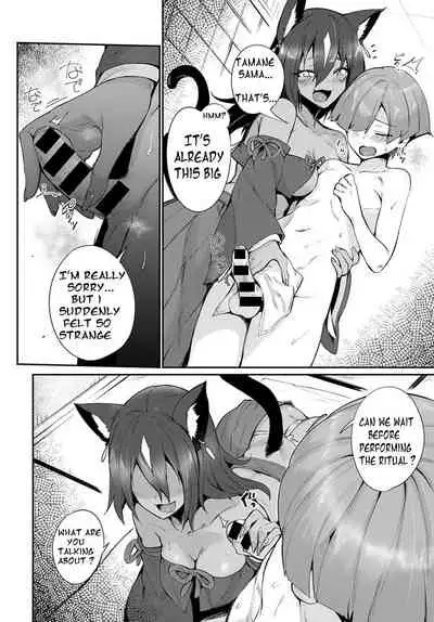 Tamane-sama no Kami Fudeoroshi